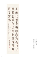 劉翠萍商卜文